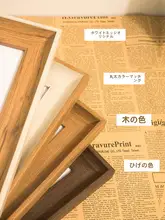 簡約な四角形書道フレーム【壁掛け・子供用ポスターやパズル対応】