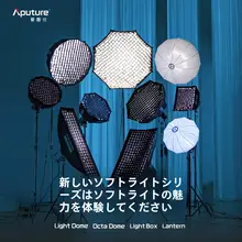 amaran 撮影用ソフトボックス【八角形・深投光・便利な取り付け、光拡散アイテム】