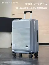 スーツケース レディース サイドオープン ファスナー式 キャリーバッグ 出張 トラベル 丈夫
