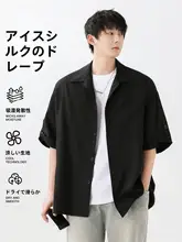 男子用 夏用アイスシルク薄手半袖シャツ【ビジネススタイル】
