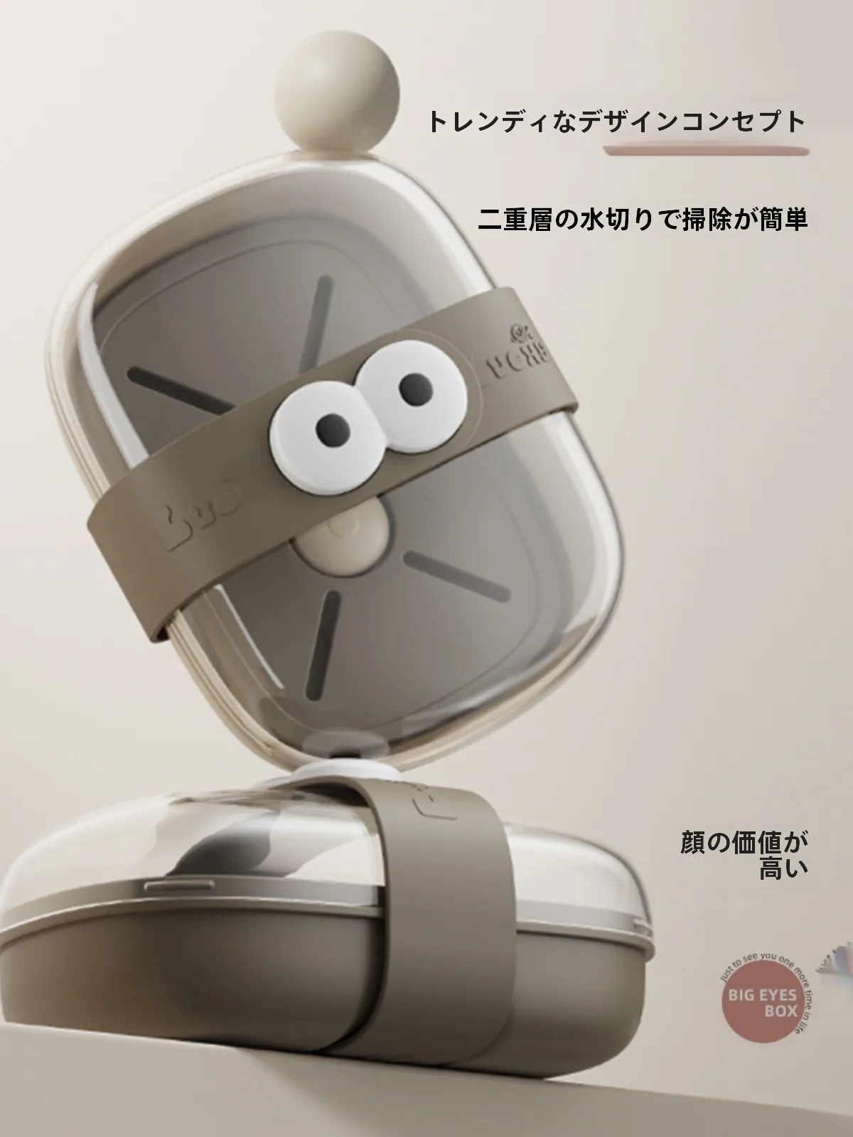 旅行用ソープボックス：持ち運び可能・蓋付き・水切り機能の高級小物グッズ
