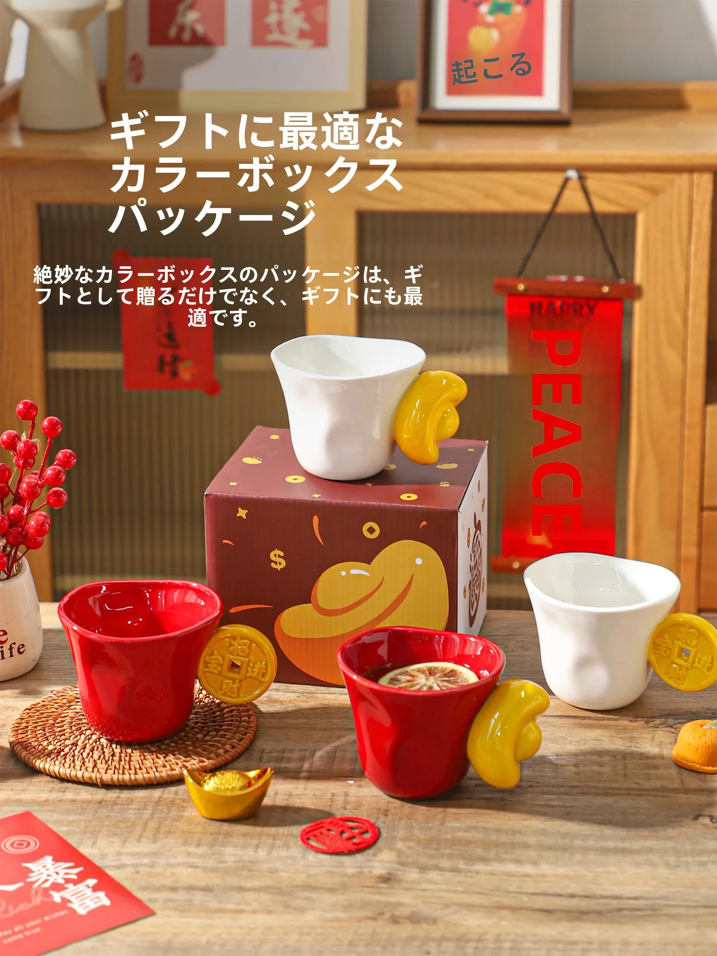 クリエイティブな陶器製マグカップ：家庭・オフィスで使える复古風デザインの実用性と素材特性