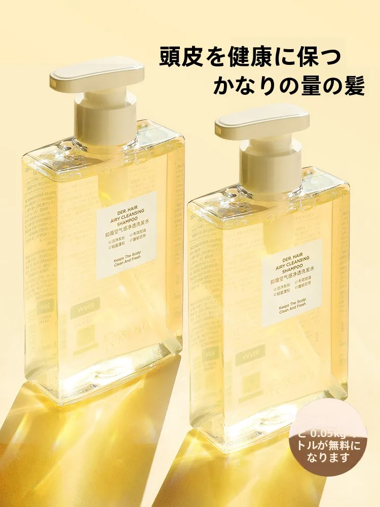 頭皮の油分をコントロール！洗浄力抜群のシャンプー＆コンディショナー