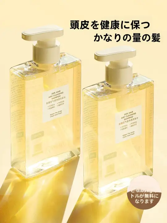 頭皮の油分をコントロール！洗浄力抜群のシャンプー＆コンディショナー【フケ防止・潤い・さらさら仕上げ】