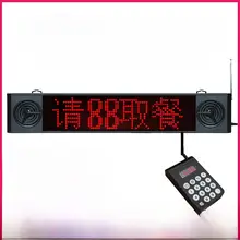 ワイヤレス受付呼び出し器【飲食店・病院向け・音声案内】