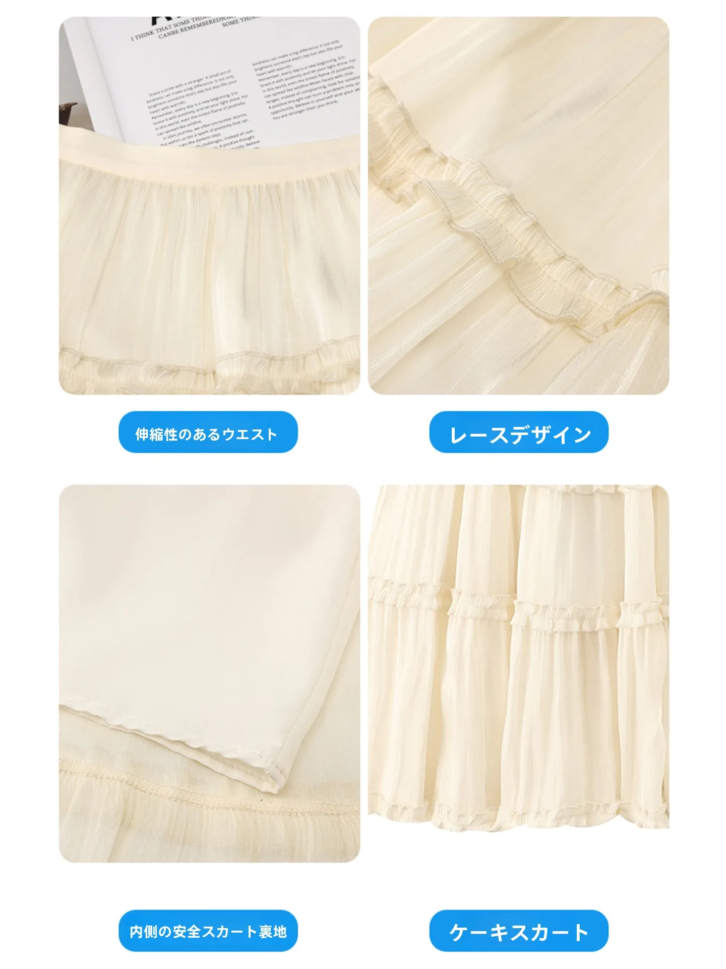georgette とシルクの違いを知れば、夏の着こなしに自信が持てる！