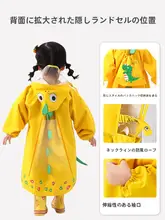 子供用恐竜柄レインコート【幼児向け・ポンチョタイプ・夏用・2歳】