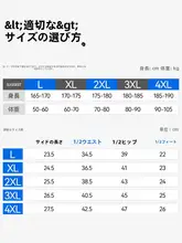 夏用 メンズ冷感インナー【極上の柔らかさ・抗菌・通気性・防臭】