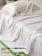竹繊維製 夏用冷感ブランケット【エアコン用・ソファー用・涼感デザイン】