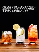 クリアガラス製飲料カップ【水・ジュース・ミルク・ウィスキー用・リビング用・丸型】