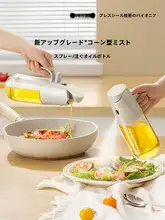 漏れ防止ガラス調味料ボトル【スプレー＆逆さ使用可能・台所用・醤油・酢対応】