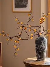 造花 フェイクフラワー テーブルフラワー 枝もの ツルウメモドキ 和風 侘び寂び インテリア フラワーアレンジメント ディスプレイ ナチュラル