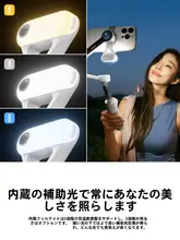 AI追尾モジュール【Insta360 Flow 2 Pro用】