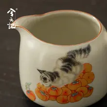 兮元記 陶製大容量分茶器【女性用・茶海・汝窯デザイン】