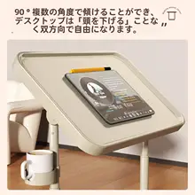 移動式ベッドサイドテーブル【多機能・昇降可能・磁気吸着・学生用デスク・シンプルデザイン】