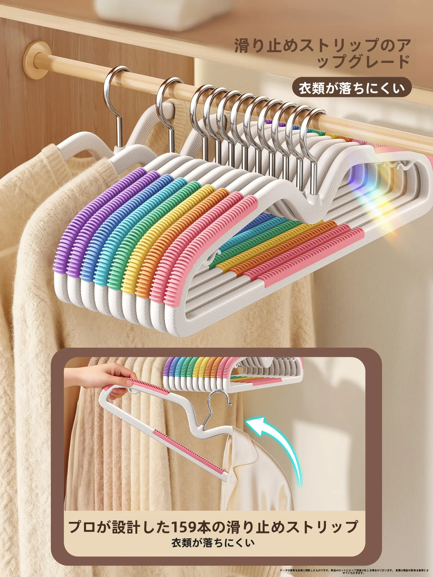 短 neck ハンガー：防滑・省スペース設計で衣類の整理を実現