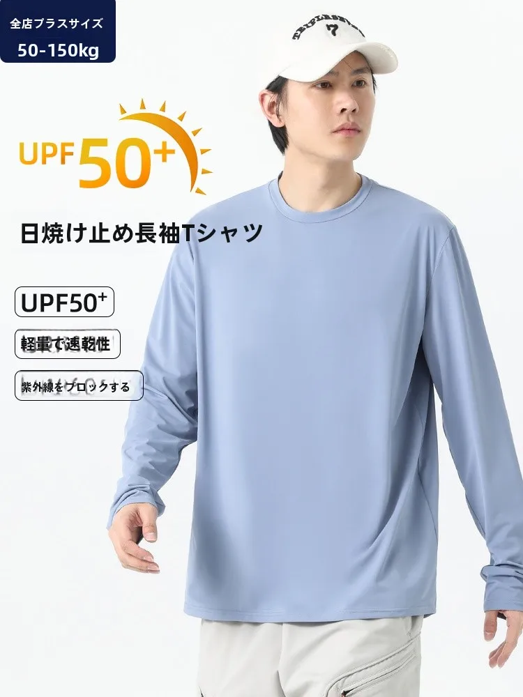 「tシャツに日焼け止めが黄ばむのはなぜ？その対策とおすすめアイテムは？」