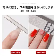 ネイルファイル ネイルケアツール ネイル用
