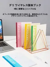 得力 12冊セット ノート【A5/B5/A4・学生用・シンプルデザイン・大サイズ・ソフトカバー】