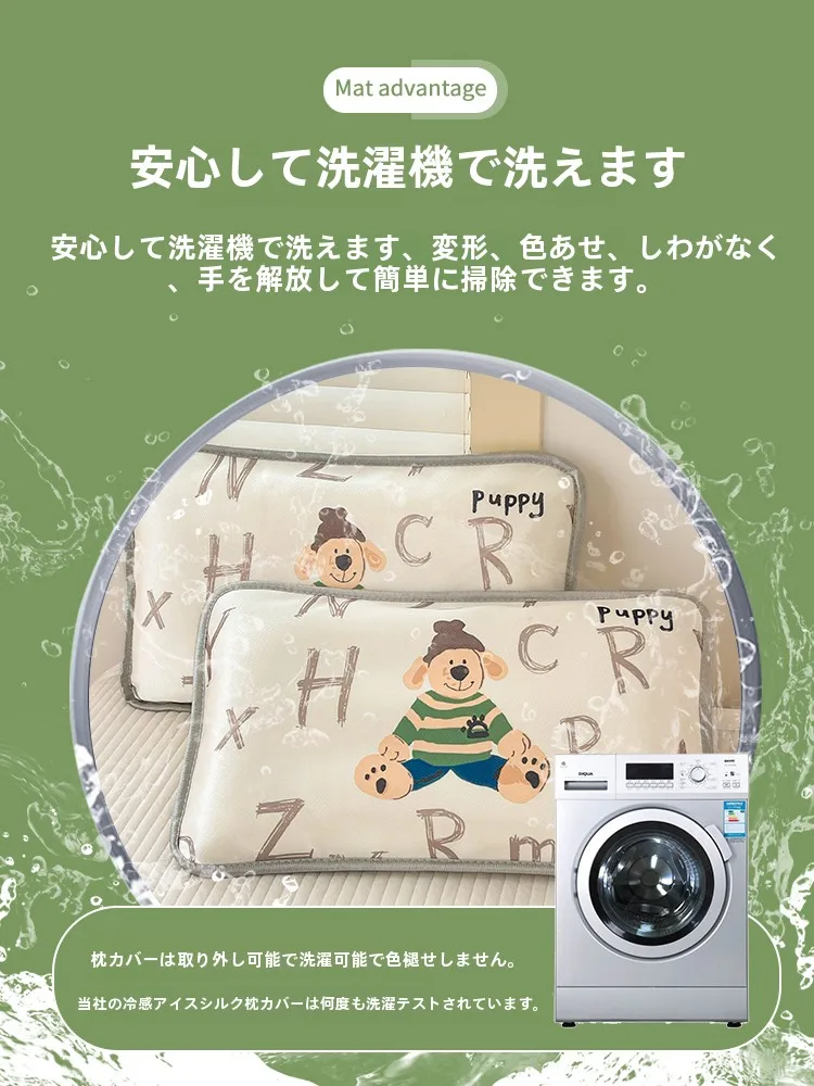 冷感枕カバー おすすめ：夏用子供用アイスシルク枕カバーの実用性と性能解析