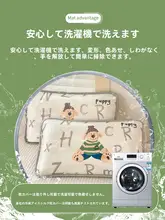 夏季用 子供用アイスシルク枕カバー【カートゥーンデザイン・お昼寝用】【セットアップ対応】