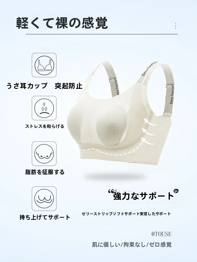 涼感バストシェイピングブラ：したばらぽっこり解消に効果的な超薄型設計の実際