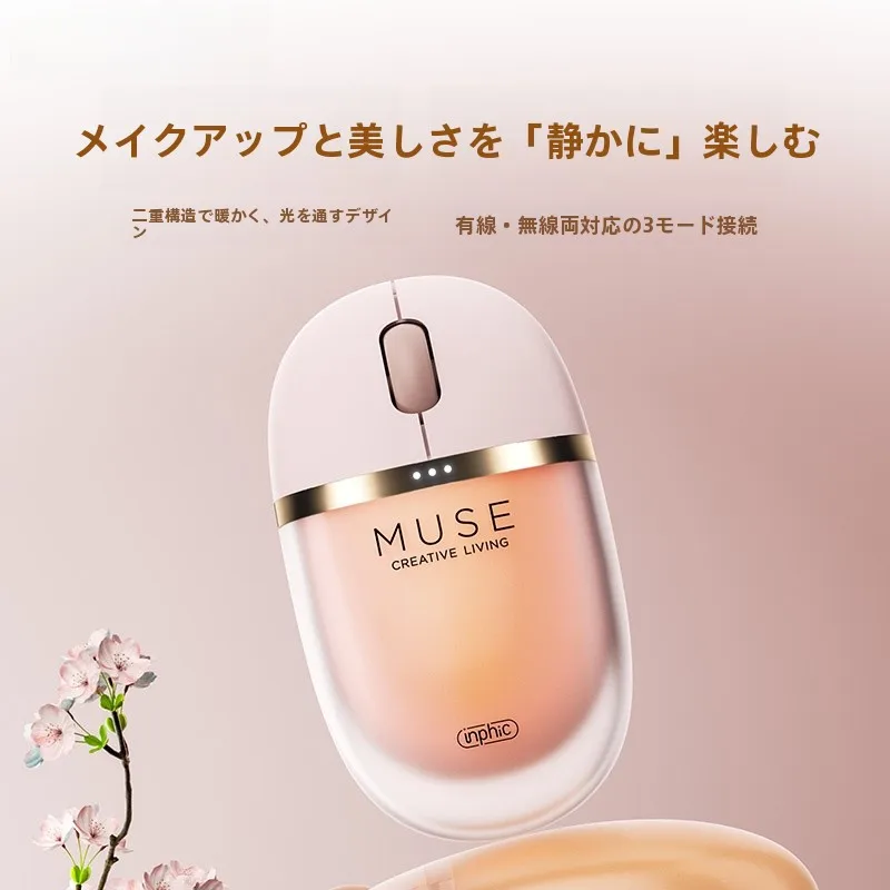 静音充電式ワイヤレスマウス缪ス：オフィス・ゲーミング環境で実用性を最大化するデスクガジェット