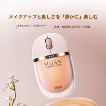静音充電式ワイヤレスマウス【Bluetooth・有線・ノートパソコン用】