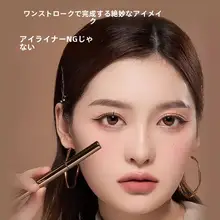 防水性と持続性を兼ね備えたアイライナー【極細ペンタイプ・初心者向け】