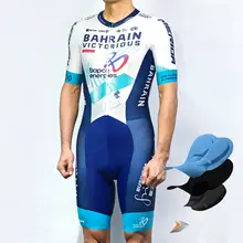 バーレン・ヴィクトリー・チームファン版ワンピースサイクリングウェア【高密度パッド付き・ショートスリーブ】（セットアップ対応）