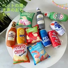 ペット用サウンド付きおもちゃポテトチップス【耐噛み・毛並みケア・柴犬・コーギー対応】
