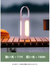 アウトドアライト キャンプユーザー/照明素材/フラッシュライトスタイル/超長持ち