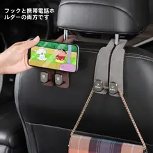 フォルクスワーゲン用 翻毛皮製フック【収納整理・ゴルフ・パサート・ティグアンL・トゥアレグ対応】