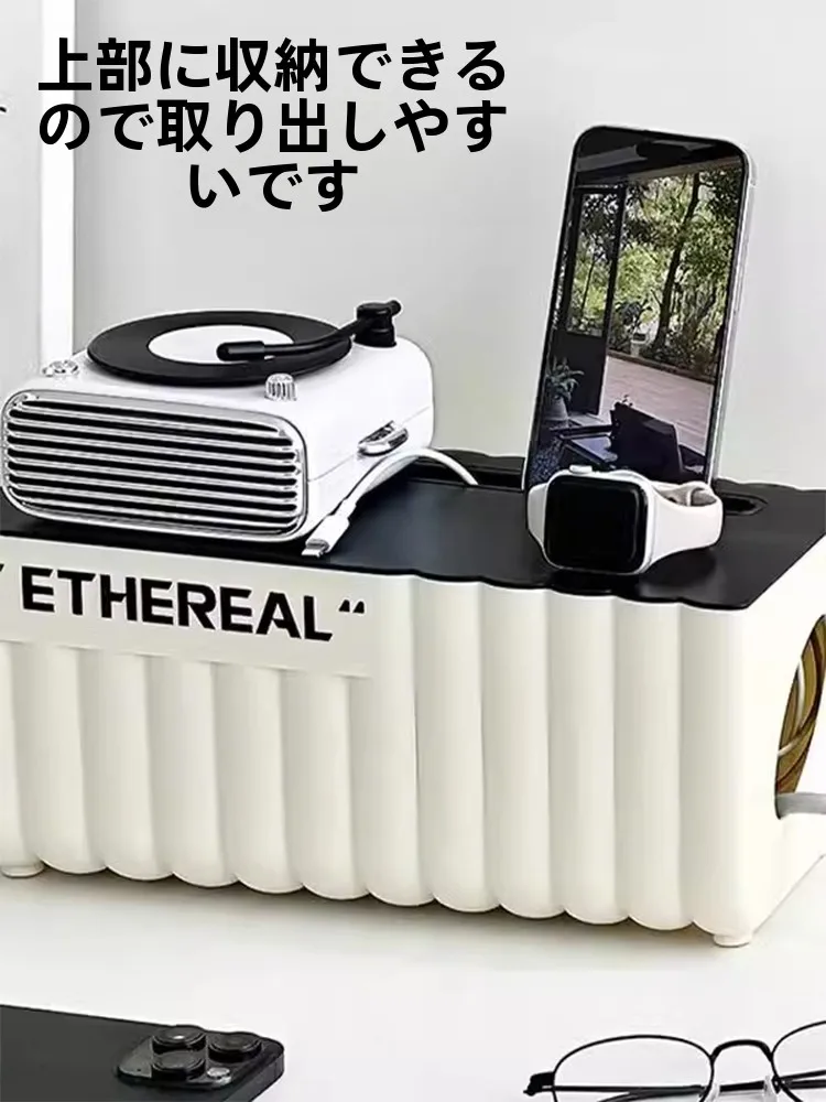 電源タップを隠すのは本当に必要？その仕組みと選び方を徹底解説