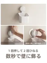 Lazy Corner 吸盤付き調味料収納ボックス【ニンニク�・生姜・ネギ用・壁掛けラック】