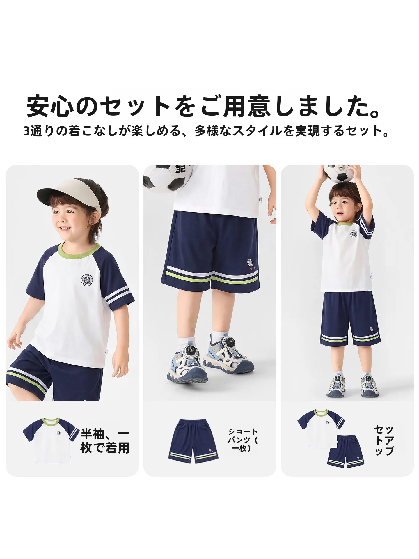 1人運動で気分をリセットするには、どんな服装が最適？