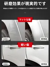 3M ポリッシングワックス 自動車用研磨剤【傷補修・鏡面仕上げ・汚れ落とし】