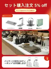 モダンガラス製茶器【中式デザイン・花茶や冷萃コーヒー用・ドリップ式】