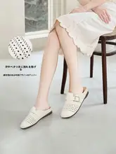 真皮製 厚底サンダル【通気性・穴あきデザイン・フラットタイプ】