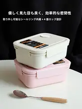 【電子レンジ加熱可能】分割グリッド ラッチボックス