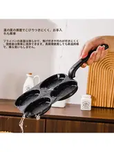 多機能たまご焼き器【フライパン・卵とハンバーガー用・ノンスティック仕様】