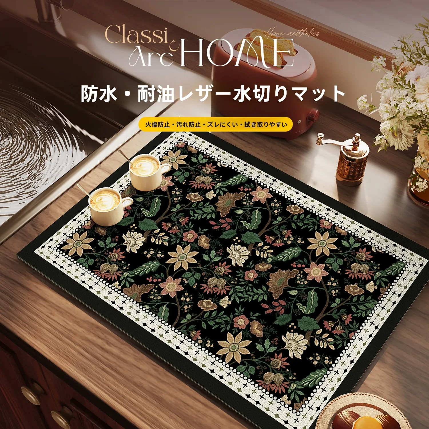 キッチン シンク 周り おしゃれ に必要な5つのアイテムと選び方の実践ノウハウ
