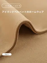暖かい珊瑚フリースバスローブ【秋冬用・極上の柔らかさ・メンズ】
