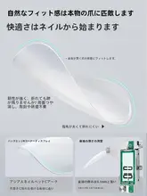 平弧短型ネイルチップ【水滴型・スムースフィニッシュ・穴あけ不要】
