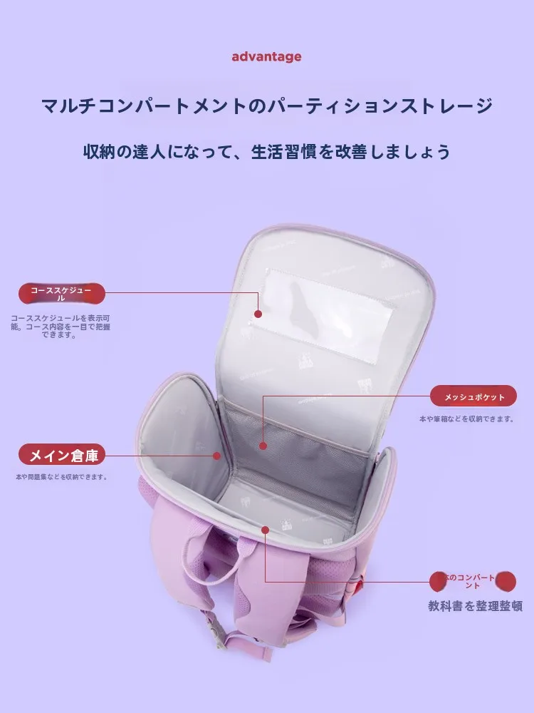 軽量で快適な子供用リュックサック：第九城3YEV96294の実用性と使い方
