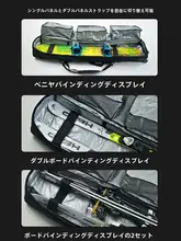 スノーボードバッグ【キャスター付き・スノーボードとビンディング収納・トラベル対応】