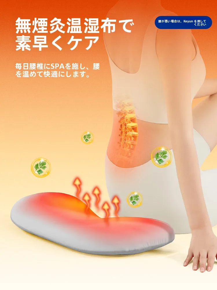 妊娠中ヒップシートの正しい使い方：腰痛予防と体の歪み対策