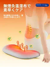 腰痛対策クッション【妊婦用・快適な睡眠・サポートクッション】
