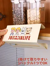 アイアン製 キッチン用ペーパータオルホルダー【壁掛け式・収納便利】
