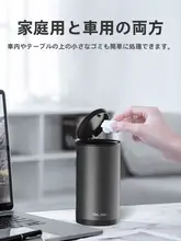 車載ミニゴミ箱【折りたたみ式・多機能収納・クリエイティブデザイン】